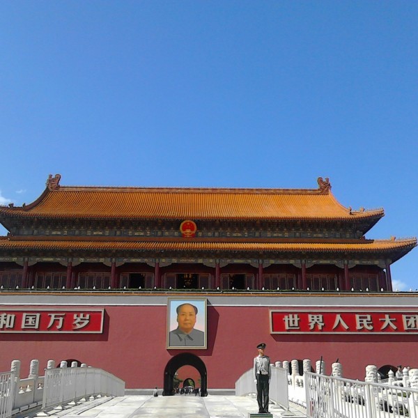 A Tiltott Város bejárata a 天安门 téren